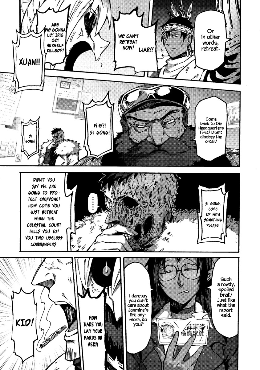 Wuchang Gui Chapter 12 - Page 28