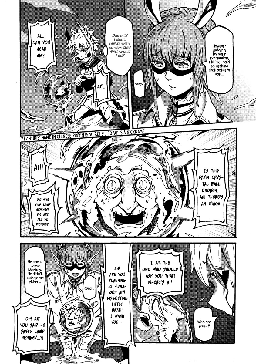 Wuchang Gui Chapter 12 - Page 9