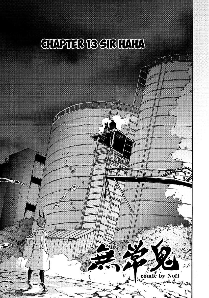 Wuchang Gui Chapter 13 - Page 2