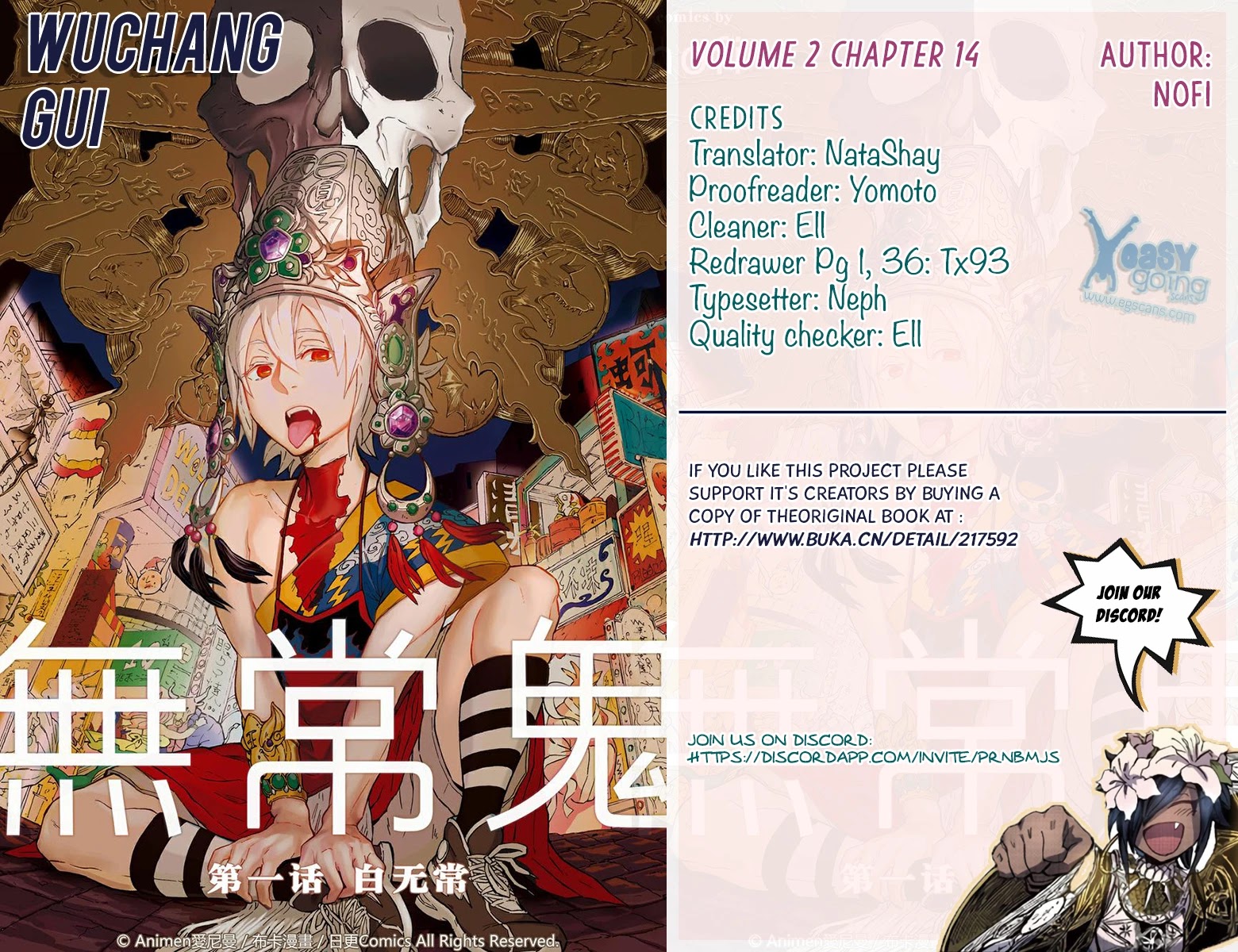 Wuchang Gui Chapter 14 - Page 1