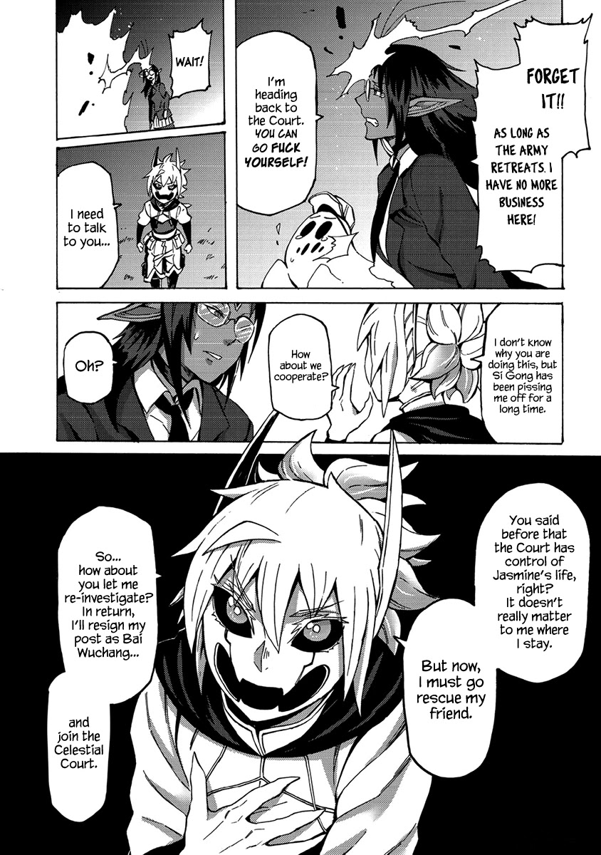Wuchang Gui Chapter 14 - Page 11