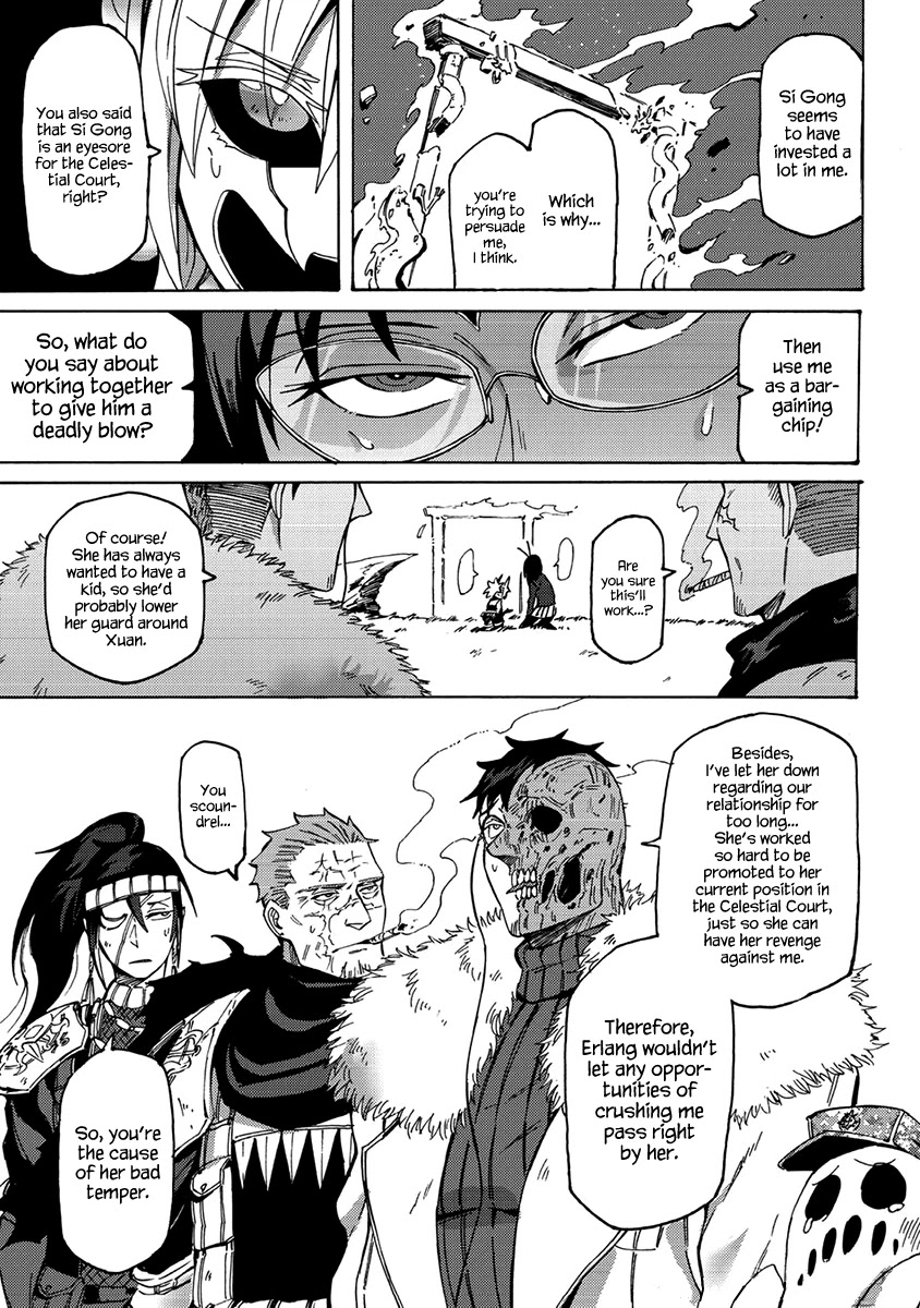 Wuchang Gui Chapter 14 - Page 12
