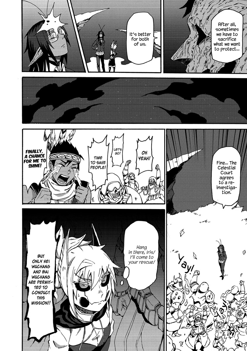 Wuchang Gui Chapter 14 - Page 13