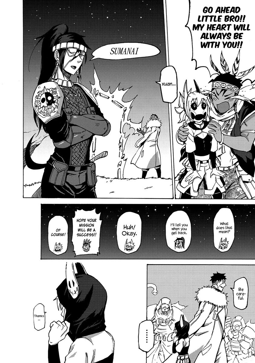 Wuchang Gui Chapter 14 - Page 15