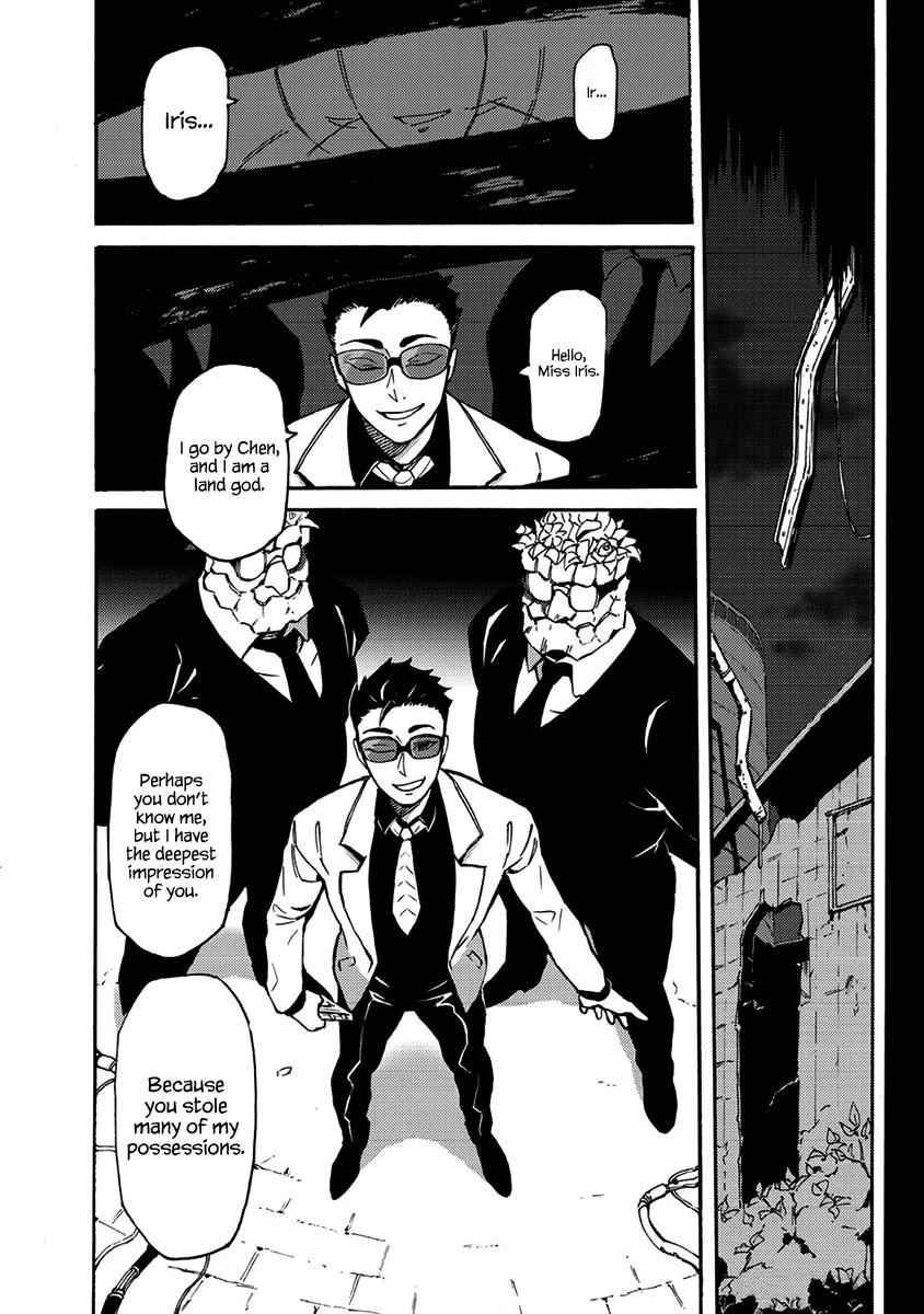 Wuchang Gui Chapter 14 - Page 17