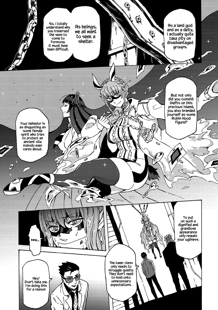 Wuchang Gui Chapter 14 - Page 20