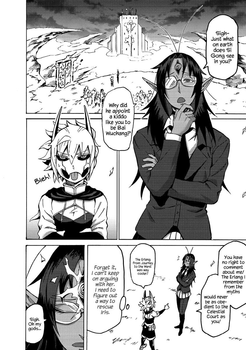 Wuchang Gui Chapter 14 - Page 3