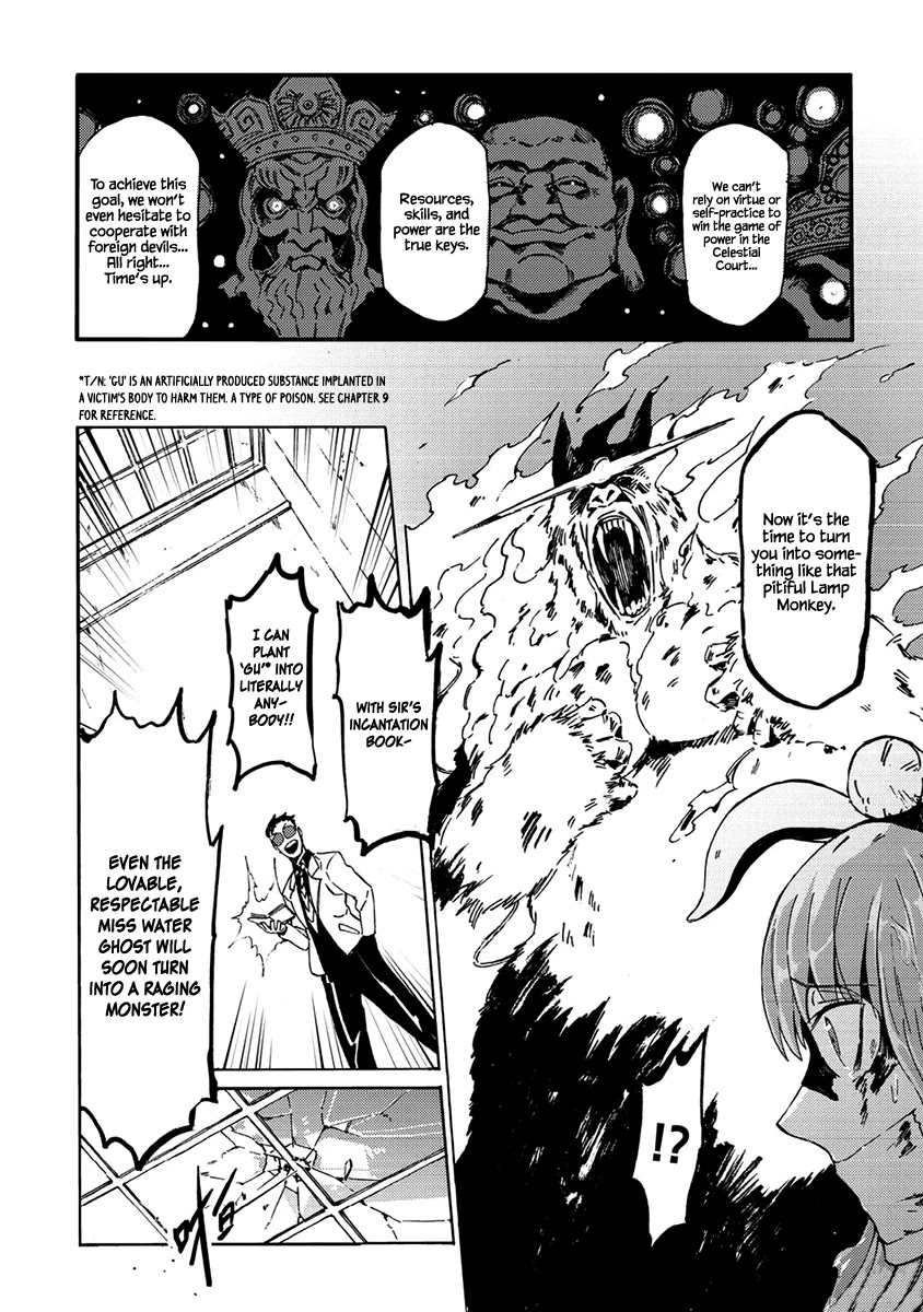 Wuchang Gui Chapter 14 - Page 21