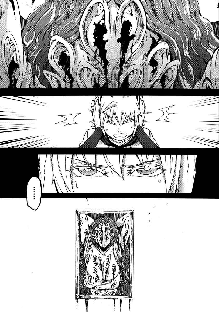Wuchang Gui Chapter 14 - Page 32