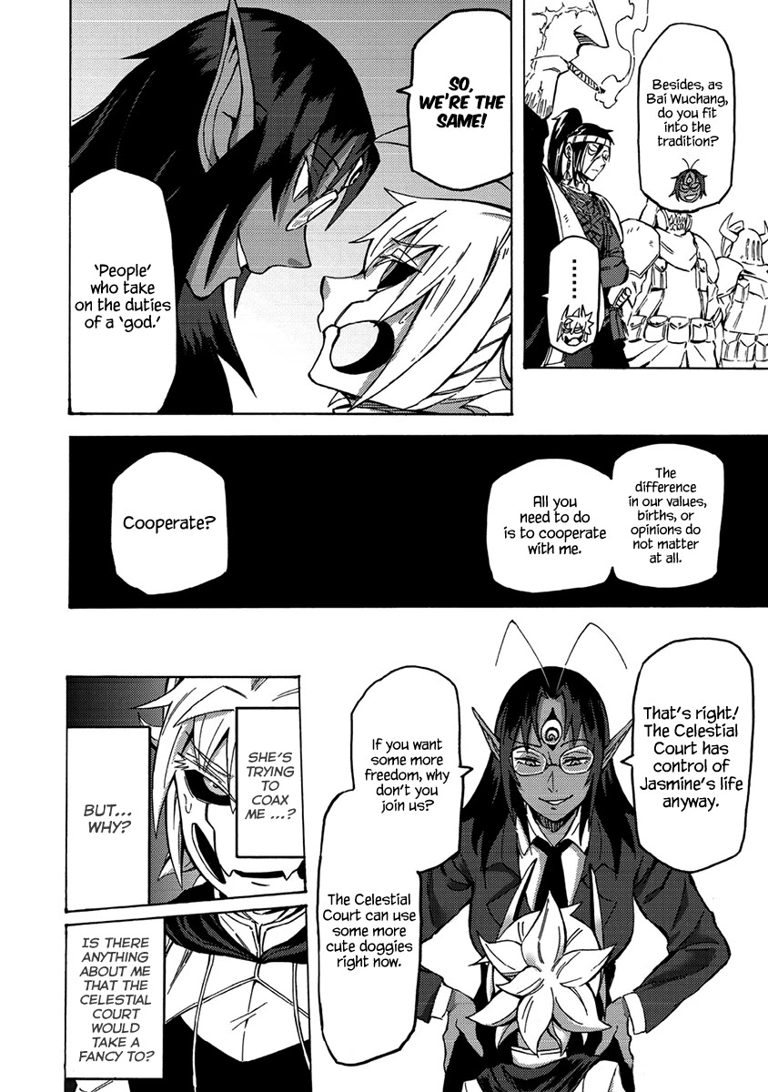 Wuchang Gui Chapter 14 - Page 5