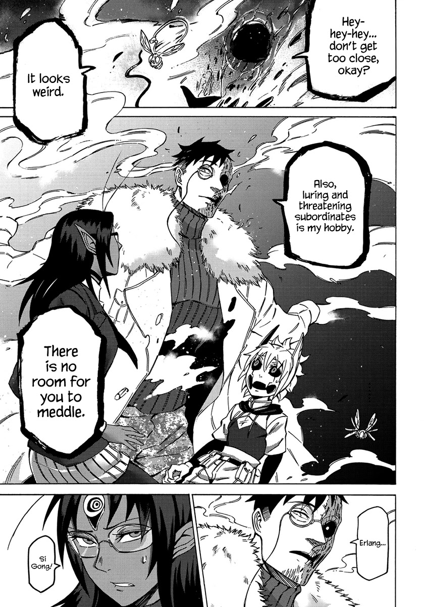 Wuchang Gui Chapter 14 - Page 6
