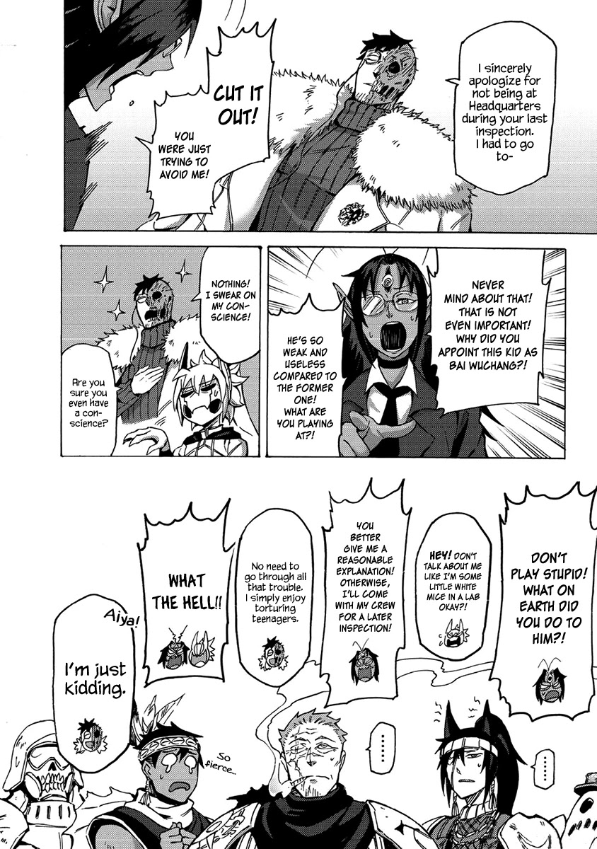 Wuchang Gui Chapter 14 - Page 7