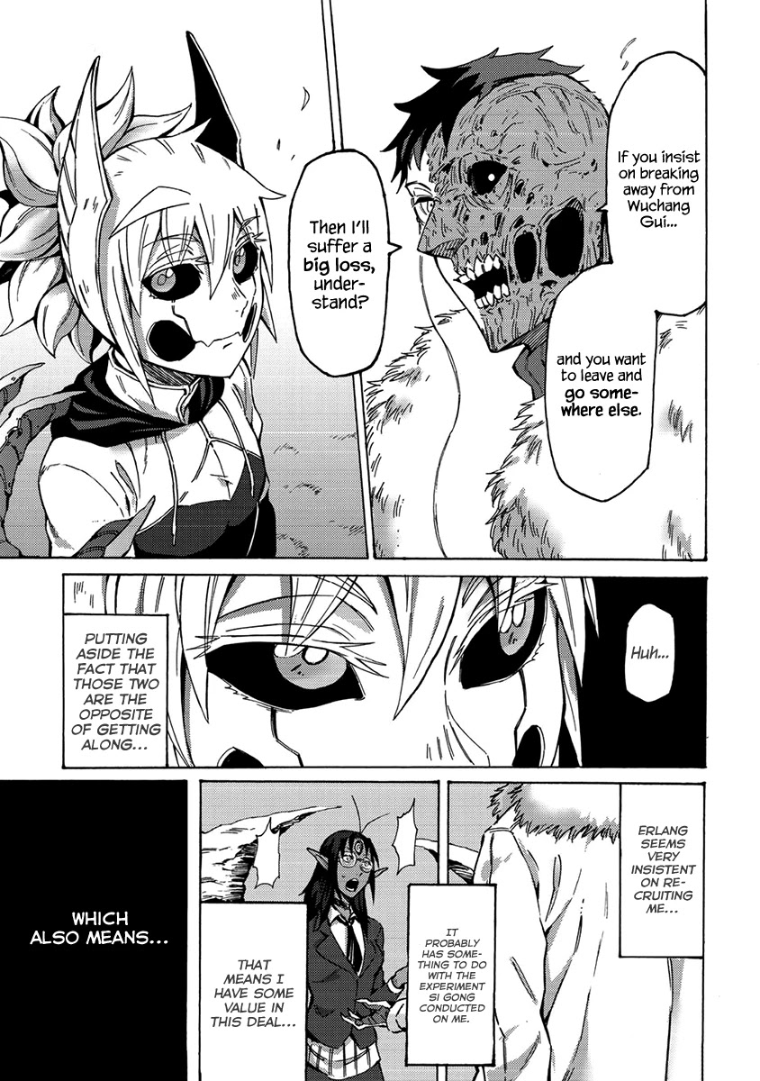 Wuchang Gui Chapter 14 - Page 10