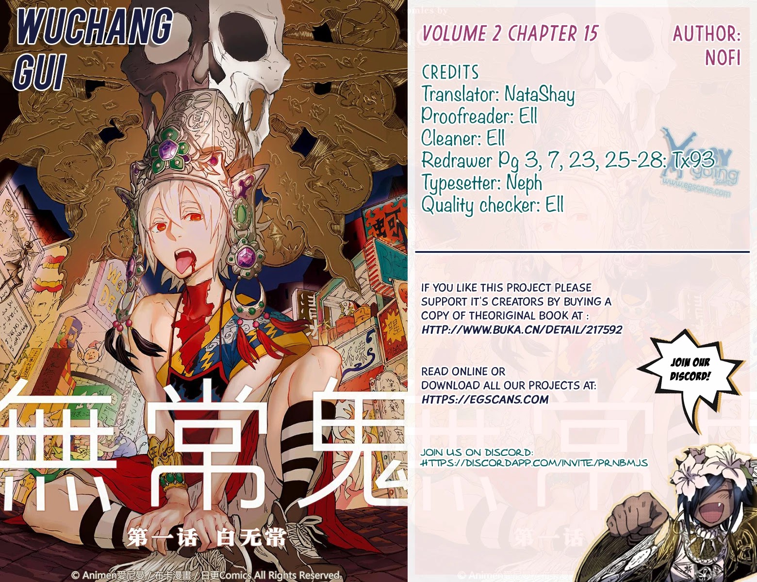 Wuchang Gui Chapter 15 - Page 1