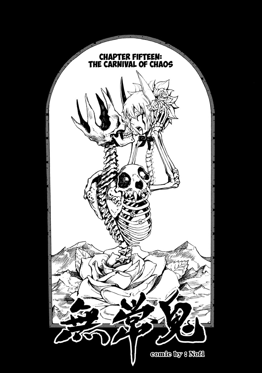 Wuchang Gui Chapter 15 - Page 2