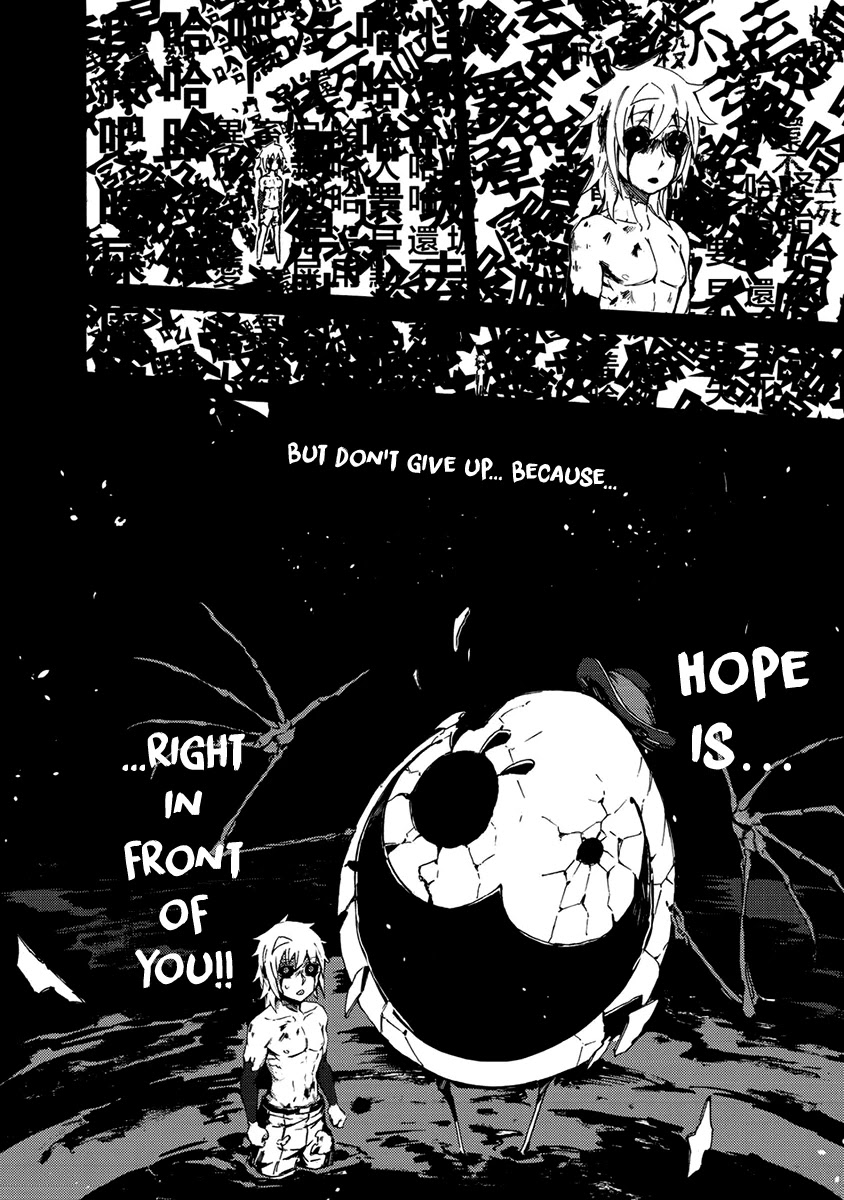 Wuchang Gui Chapter 15 - Page 27