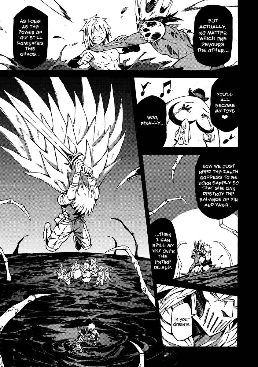 Wuchang Gui Chapter 15 - Page 32