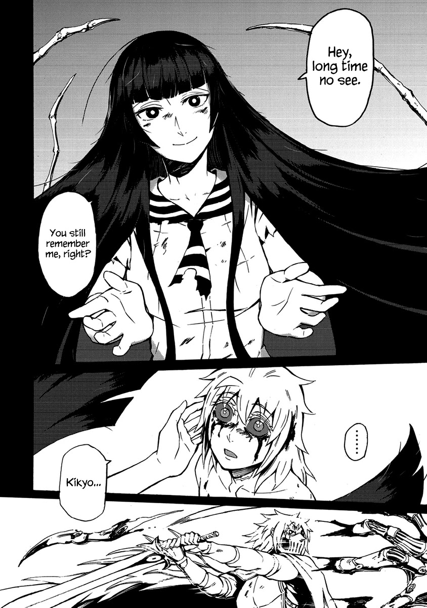 Wuchang Gui Chapter 15 - Page 35