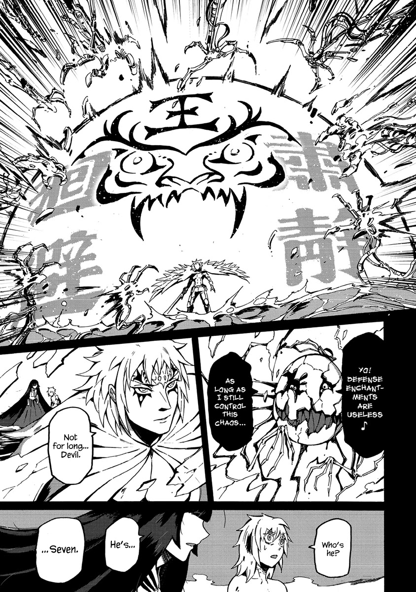 Wuchang Gui Chapter 15 - Page 38