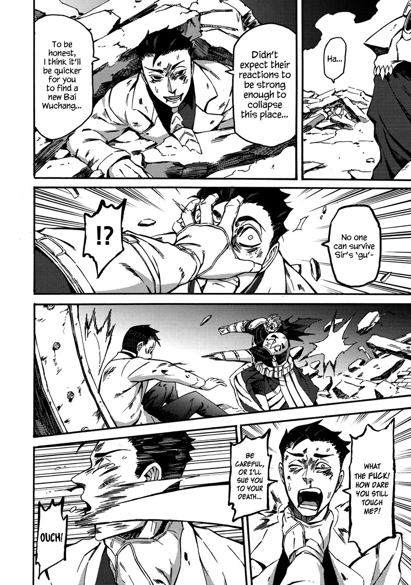 Wuchang Gui Chapter 15 - Page 5