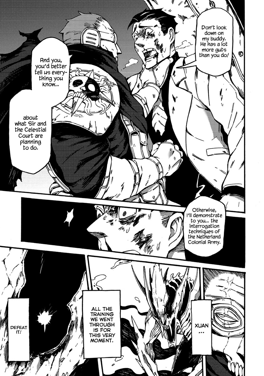 Wuchang Gui Chapter 15 - Page 6