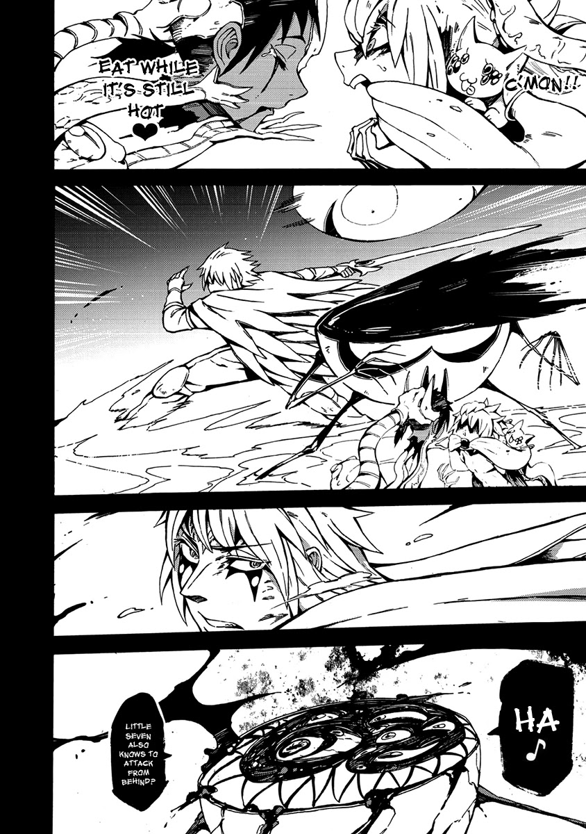 Wuchang Gui Chapter 16 - Page 15