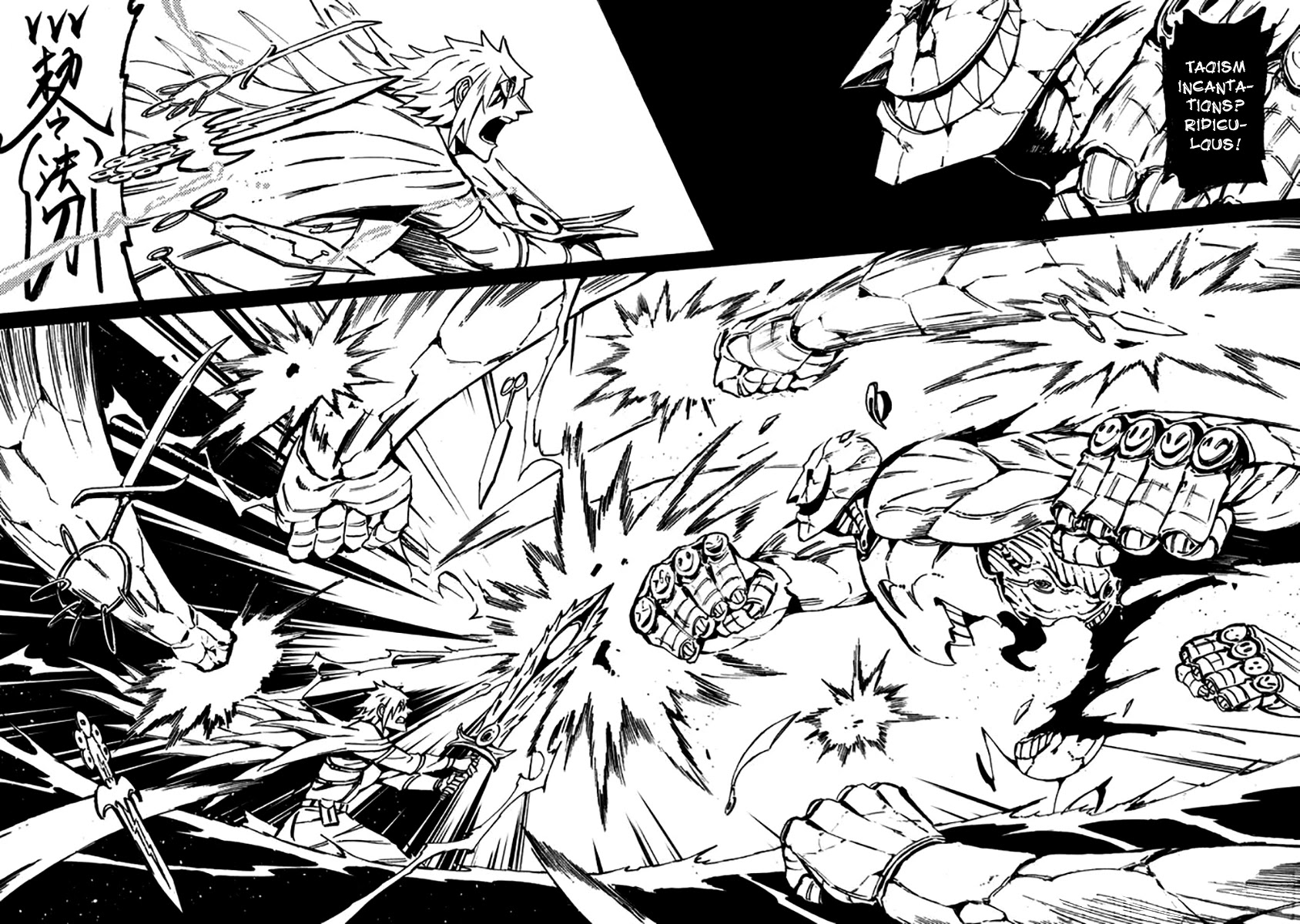 Wuchang Gui Chapter 16 - Page 17