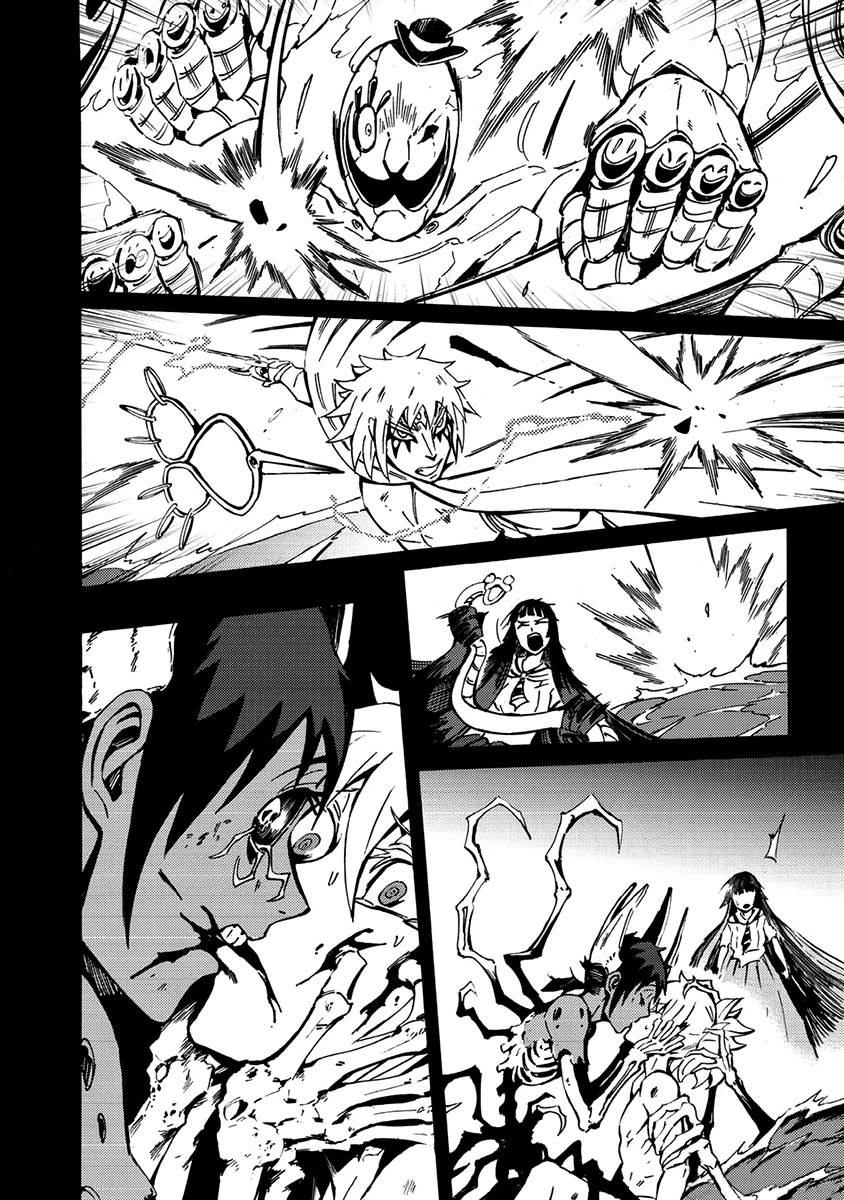 Wuchang Gui Chapter 16 - Page 18