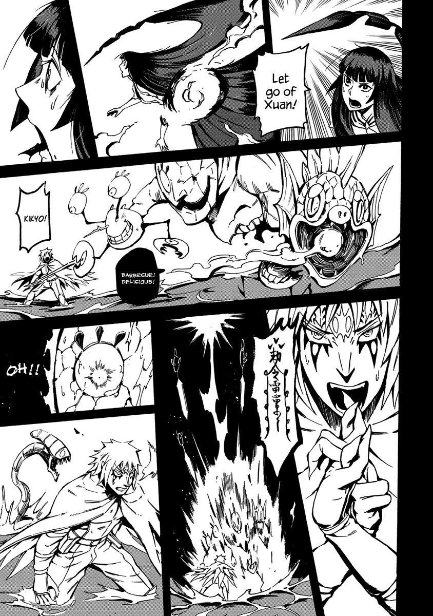 Wuchang Gui Chapter 16 - Page 19