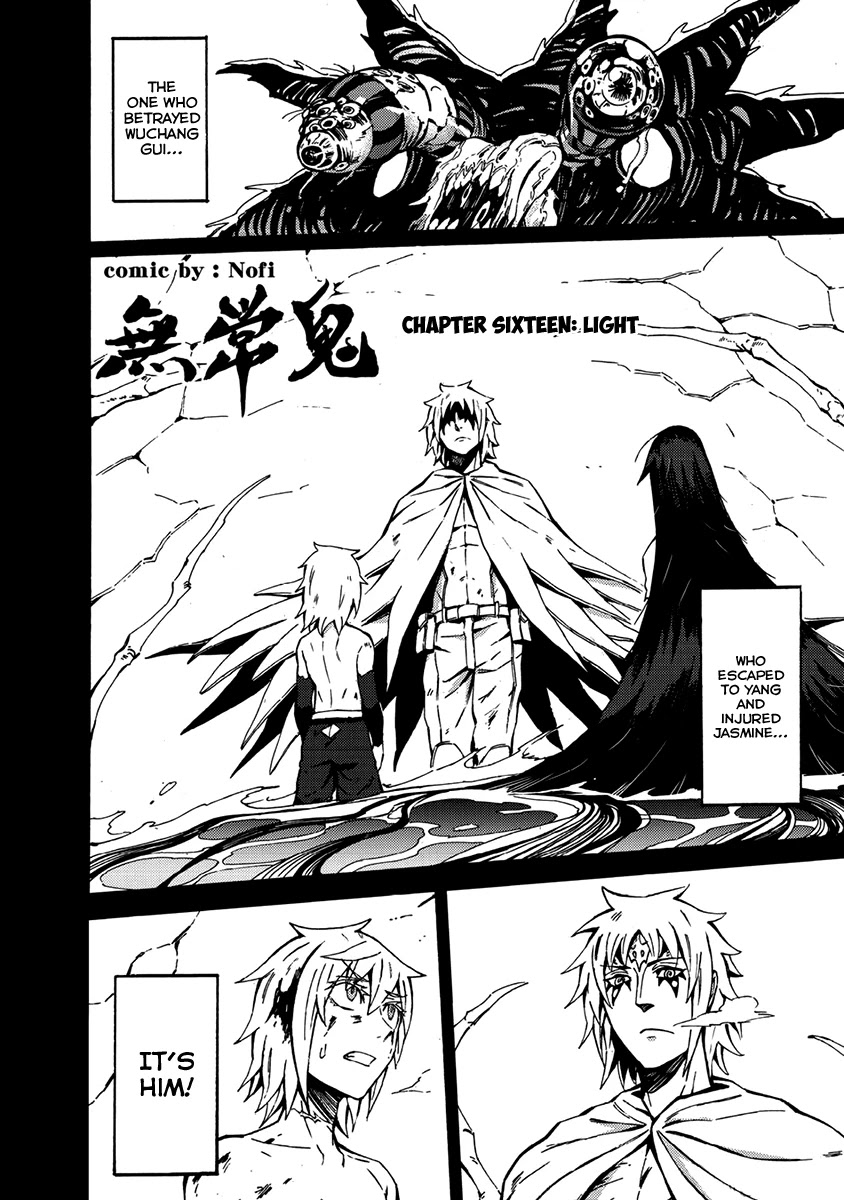 Wuchang Gui Chapter 16 - Page 3