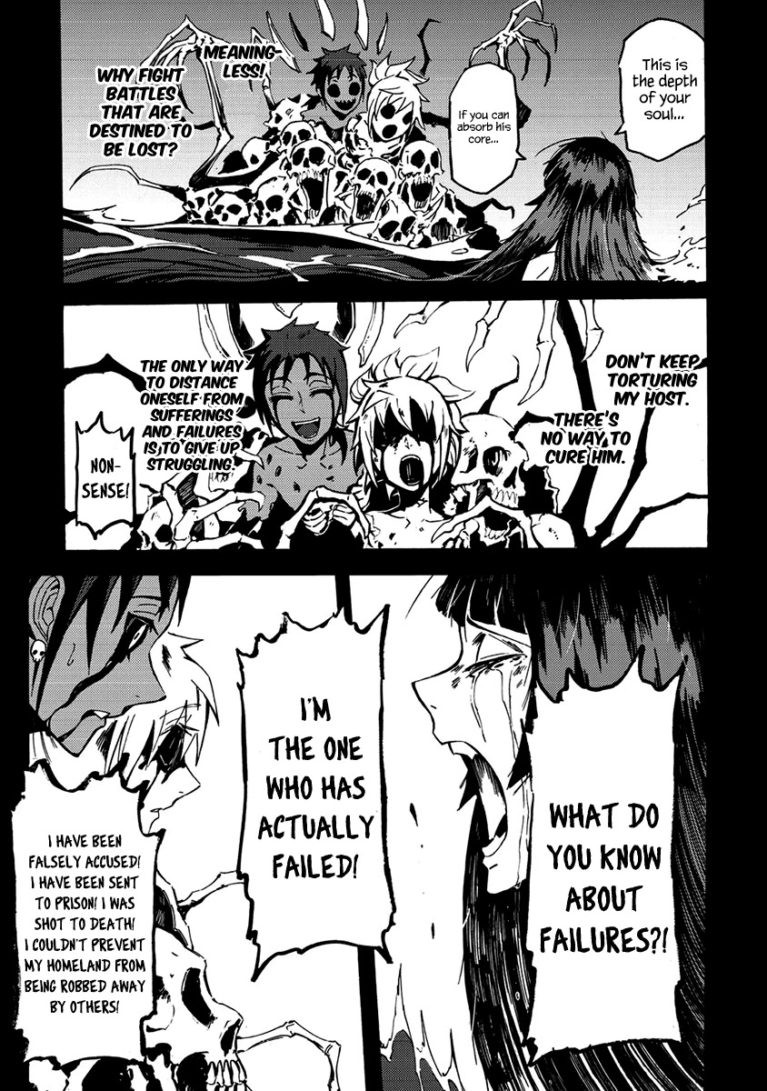 Wuchang Gui Chapter 16 - Page 23