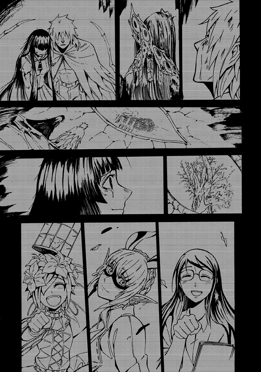 Wuchang Gui Chapter 16 - Page 33