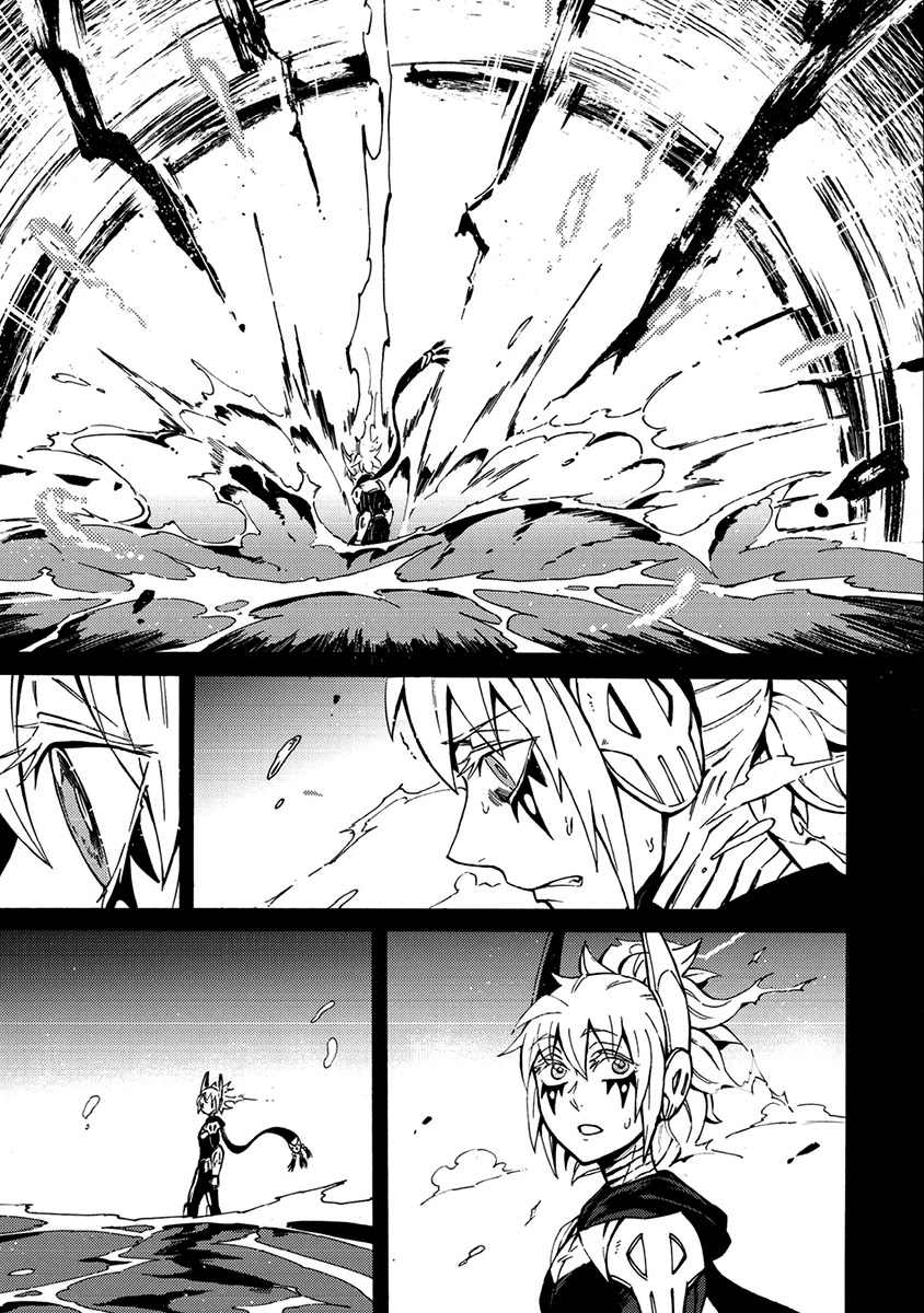 Wuchang Gui Chapter 16 - Page 38
