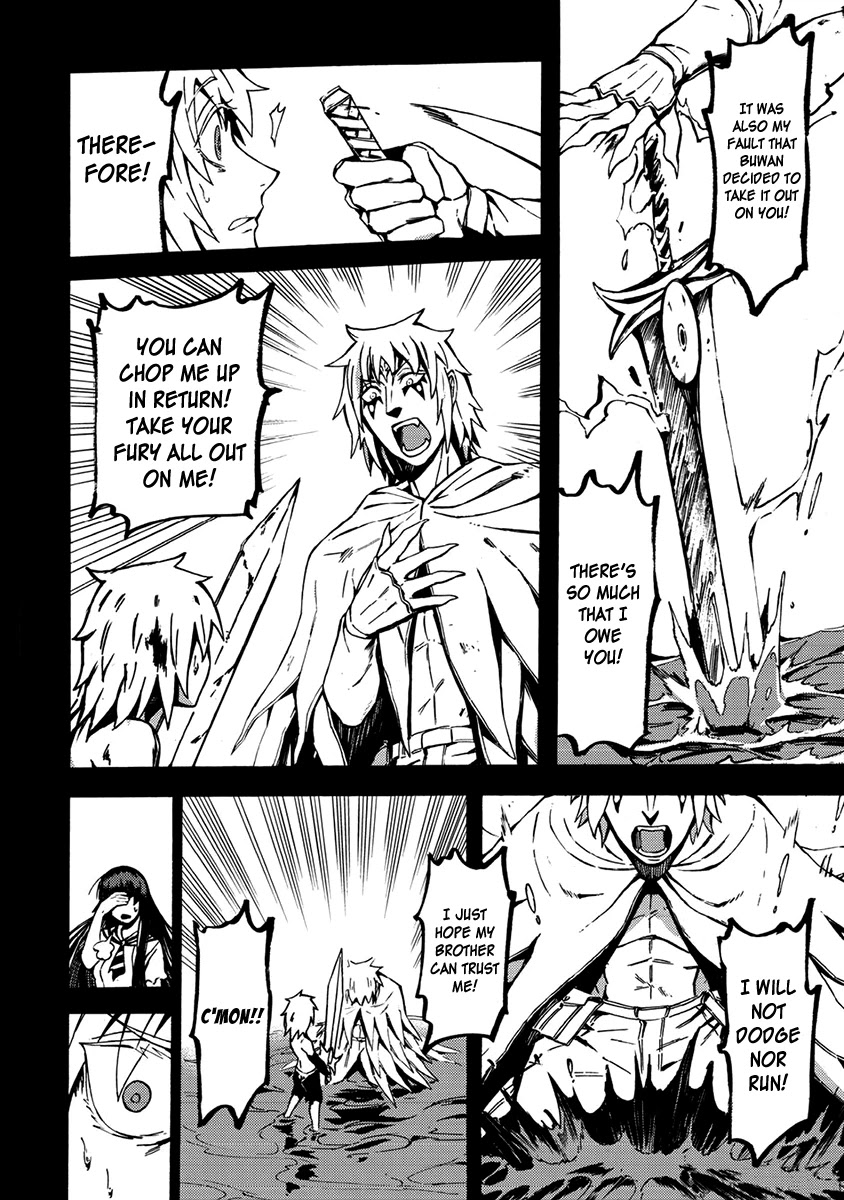 Wuchang Gui Chapter 16 - Page 5