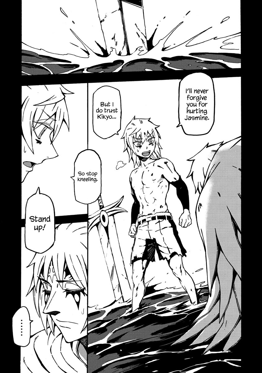Wuchang Gui Chapter 16 - Page 6