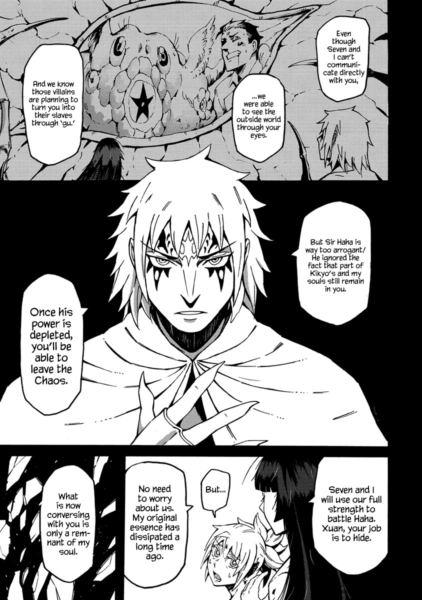 Wuchang Gui Chapter 16 - Page 8