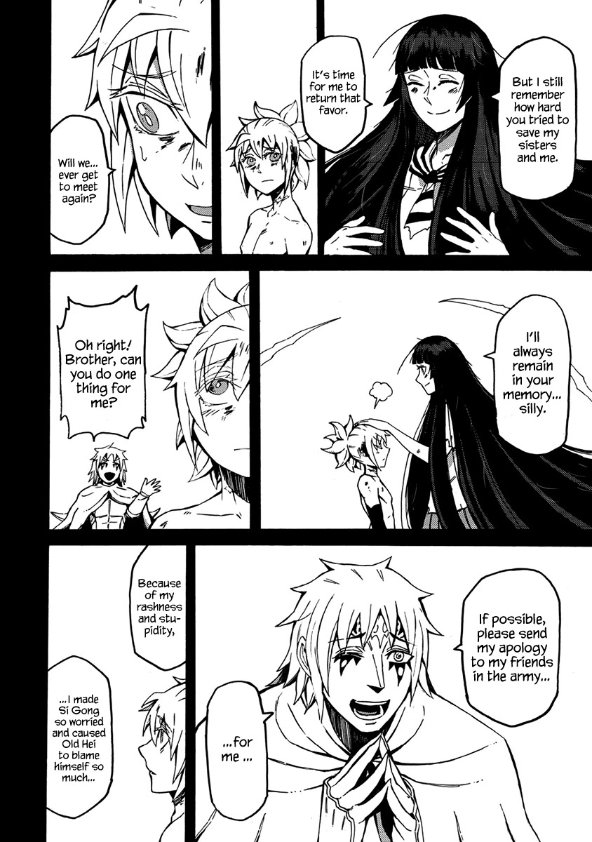 Wuchang Gui Chapter 16 - Page 9