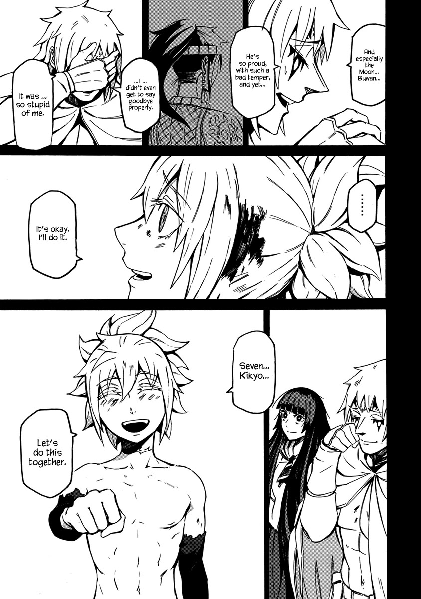 Wuchang Gui Chapter 16 - Page 10