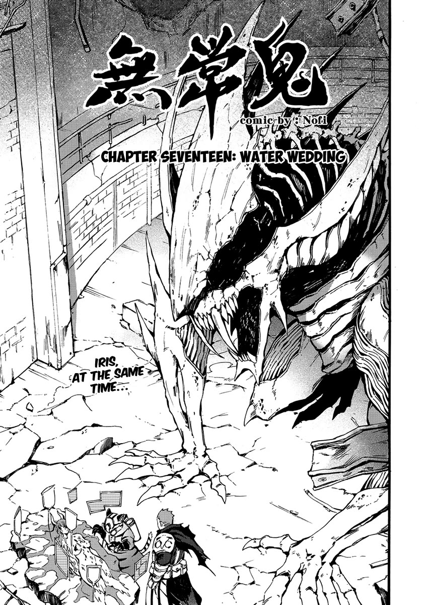 Wuchang Gui Chapter 17 - Page 2