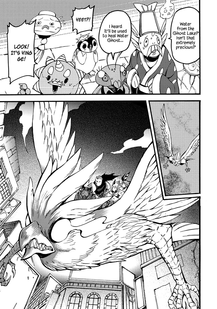 Wuchang Gui Chapter 17 - Page 23