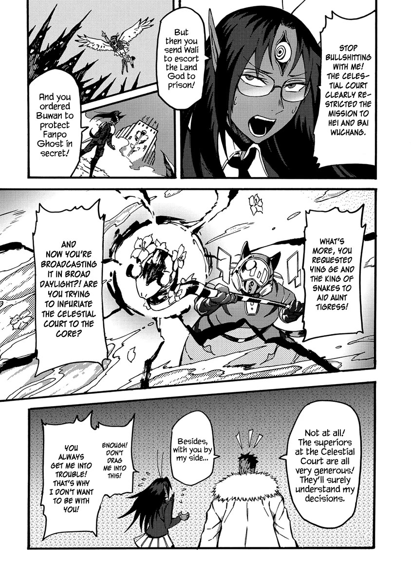 Wuchang Gui Chapter 17 - Page 29