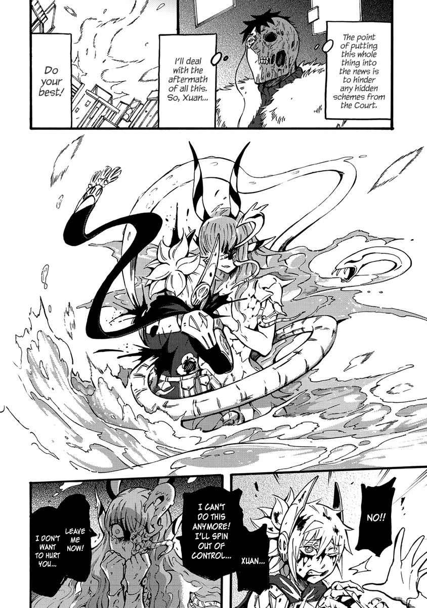 Wuchang Gui Chapter 17 - Page 30