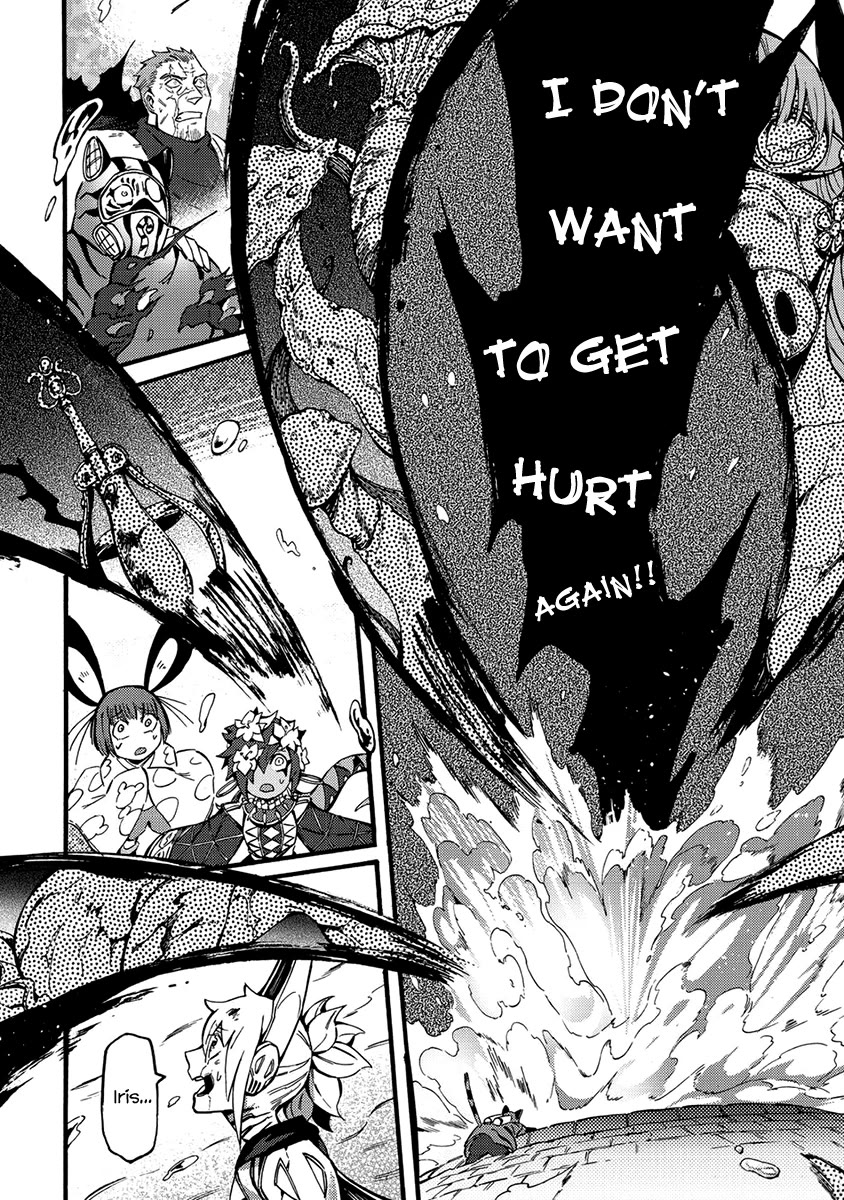 Wuchang Gui Chapter 17 - Page 32