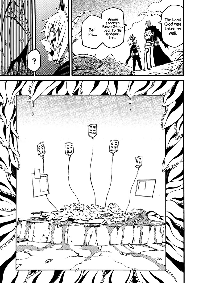 Wuchang Gui Chapter 17 - Page 9