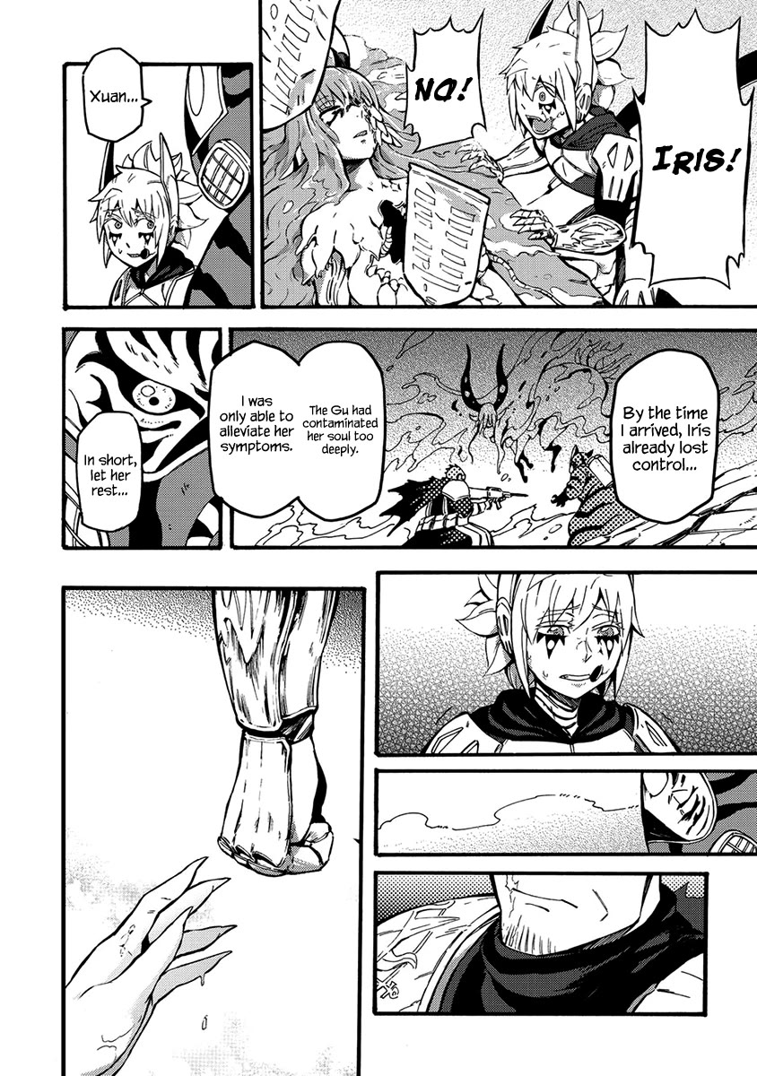 Wuchang Gui Chapter 17 - Page 10
