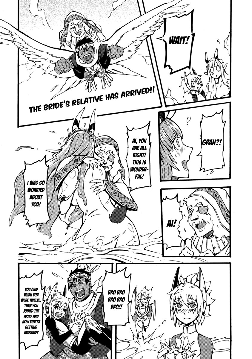 Wuchang Gui Chapter 18 - Page 23