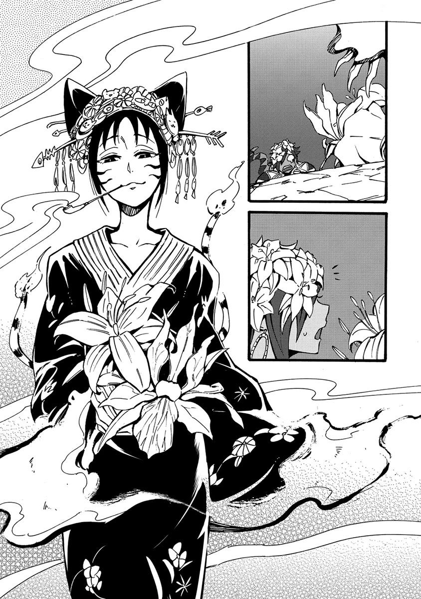 Wuchang Gui Chapter 18 - Page 27