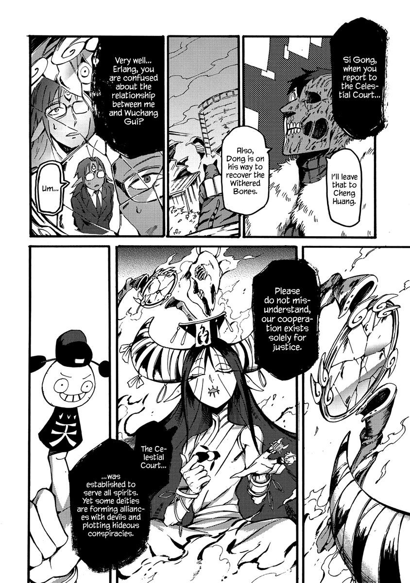 Wuchang Gui Chapter 18 - Page 32