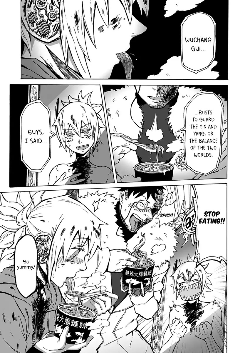 Wuchang Gui Chapter 2 - Page 2