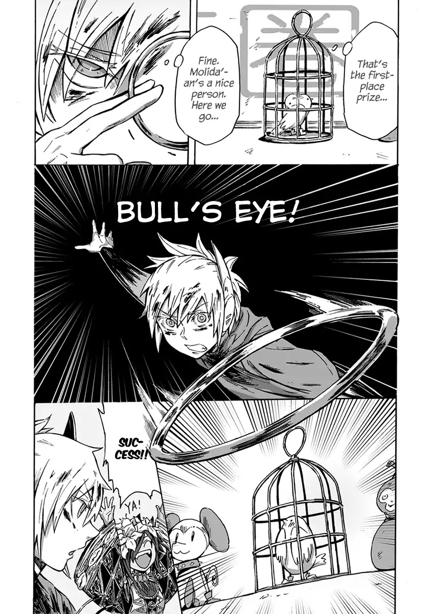 Wuchang Gui Chapter 2 - Page 14